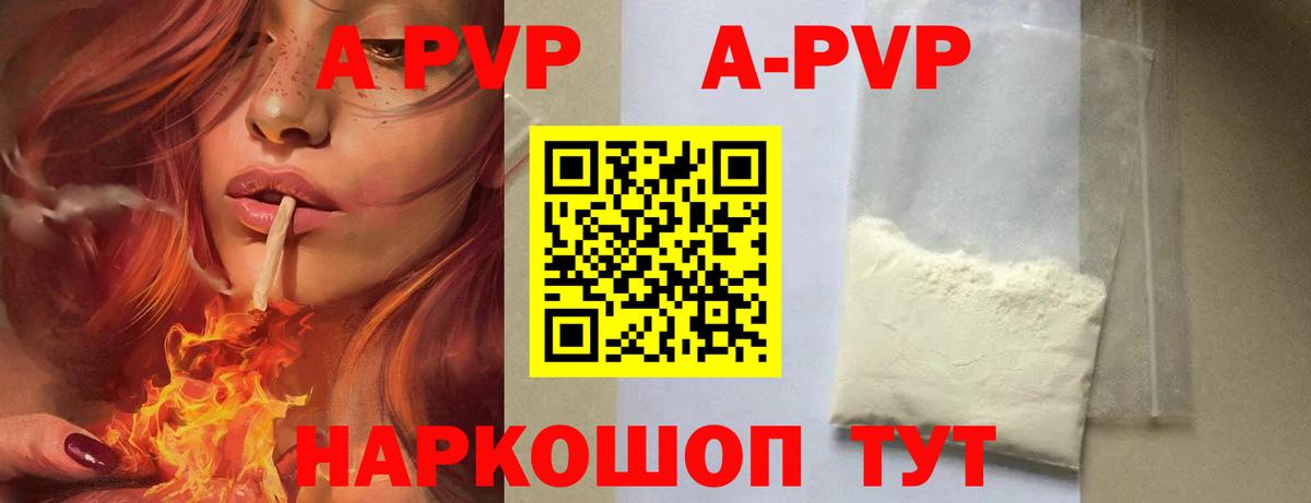 МЕТАМФЕТАМИН  Канабис  Альфа ПВП СК кристаллы  ГАШИШ  Вход с VPN  Мефедрон кристаллы  Батайск  ГАШИШ  КОКАИН 