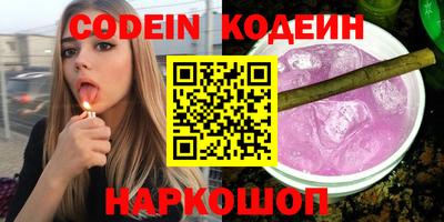 PSILOCYBIN Апшеронск