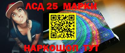 PSILOCYBIN Апшеронск