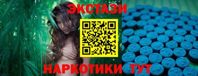 PSILOCYBIN Апшеронск