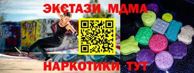дмт Апрелевка