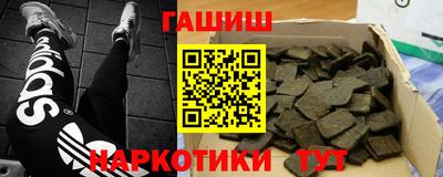 PSILOCYBIN Апшеронск