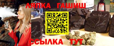 PSILOCYBIN Апшеронск