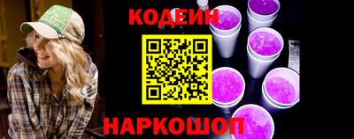 PSILOCYBIN Апшеронск