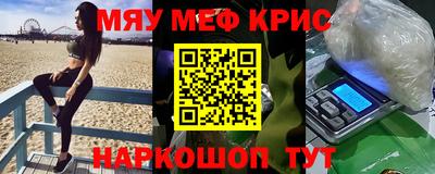 PSILOCYBIN Апшеронск
