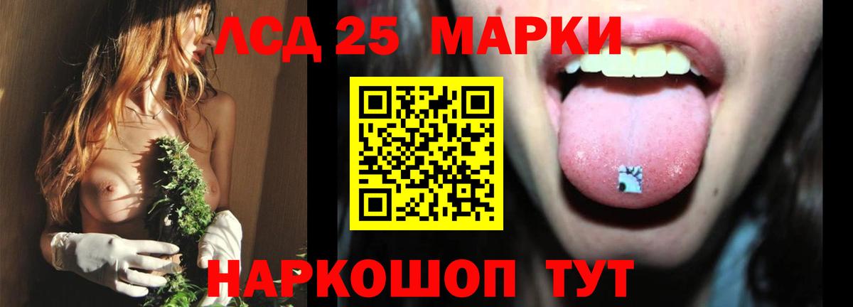 Батайск  ЛСД экстази ecstasy  Вход с VPN 