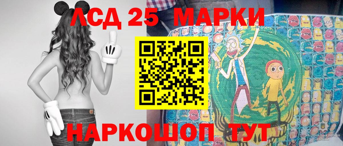 что такое наркотик  Наркотические марки 1,5мг  Вход с VPN  Батайск 